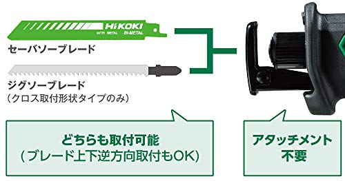 HiKOKI(ハイコーキ) 18V コードレスワンハンドセーバーソー(レシプロソー) 木材・金属切断 DIY 枝打ち 粗大ゴミ解体 CR18DA(NN) 蓄電池、充電器、ケース別売り
