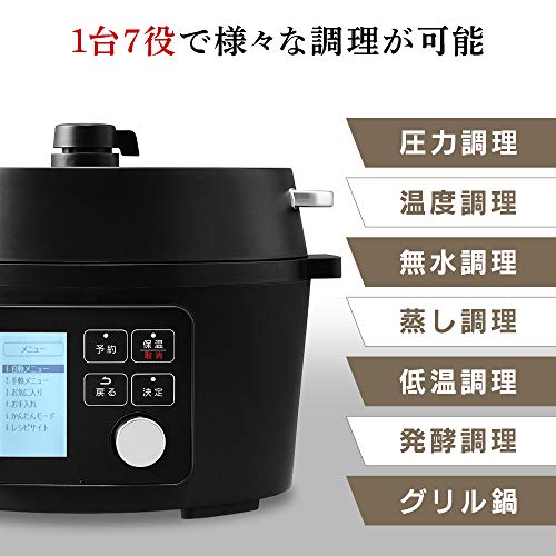アイリスオーヤマ 電気圧力鍋 圧力鍋 4L 3*4人用 低温調理可能 卓上鍋