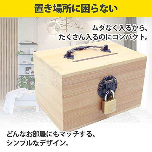 貯金箱 コインごとにわかれる 大人の貯金箱]☆100万円貯まる