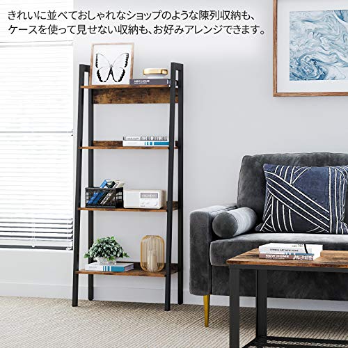 VASAGLE オープンラック 4段 オープンシェルフ ラック 本棚 木製 木目