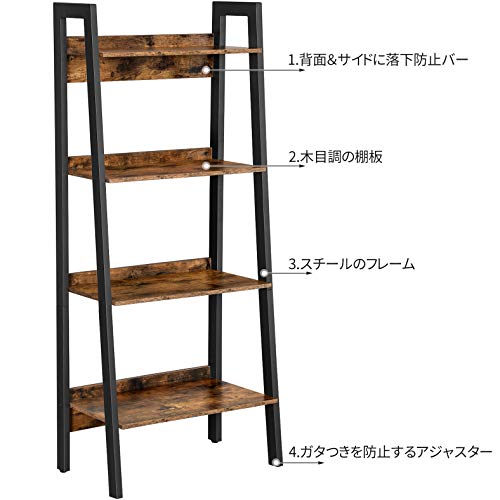 VASAGLE オープンラック 4段 オープンシェルフ ラック 本棚 木製 木目