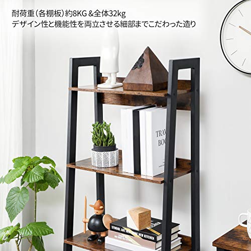 【在庫セール】VASAGLE オープンラック ディスプレイラック 木製 木目天板 Amazon｜VASAGLE オープンラック ディスプレイラック 木製 木目天板 幅