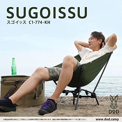 DOD(ディーオーディー) スゴイッス 高さ調整 4段階 焚き火 スタイルから ハイスタイル まで コットン素材 で 火の粉 に 強い チェア タン/ブラック/カーキ DOD(ディーオーディー) スゴイッス 高さ調整 4段階 焚き火 スタイルから ハイスタイル まで コットン素材 で 火の粉 に 強い チェア タン/ブラック/カーキ