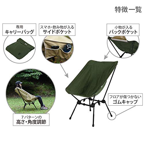 DOD(ディーオーディー) スゴイッス 高さ調整 4段階 焚き火 スタイルから ハイスタイル まで コットン素材 で 火の粉 に 強い チェア タン/ブラック/カーキ DOD(ディーオーディー) スゴイッス 高さ調整 4段階 焚き火 スタイルから ハイスタイル まで コットン素材 で 火の粉 に 強い チェア タン/ブラック/カーキ