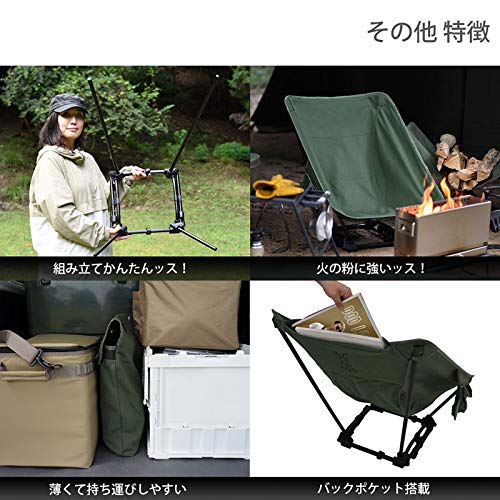 DOD(ディーオーディー) スゴイッス 高さ調整 4段階 焚き火 スタイルから ハイスタイル まで コットン素材 で 火の粉 に 強い チェア タン/ブラック/カーキ DOD(ディーオーディー) スゴイッス 高さ調整 4段階 焚き火 スタイルから ハイスタイル まで コットン素材 で 火の粉 に 強い チェア タン/ブラック/カーキ
