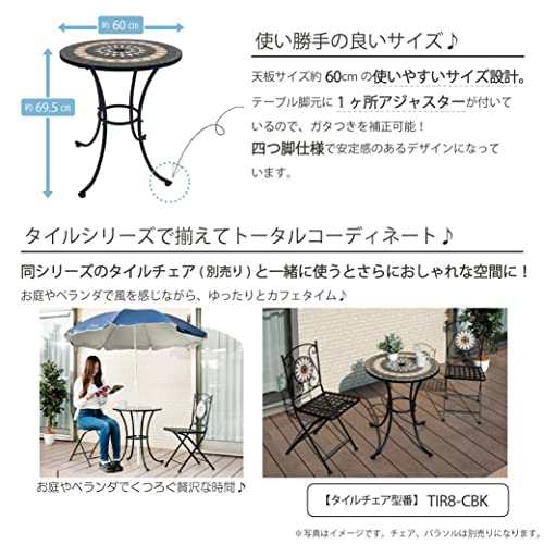 武田コーポレーション 【ガーデンテーブル・カフェテーブル・アイアン】 ブラウン 60*60*69.5* トゥインクルタイルテーブル TIR8-60TBK グレー/ブラック_5