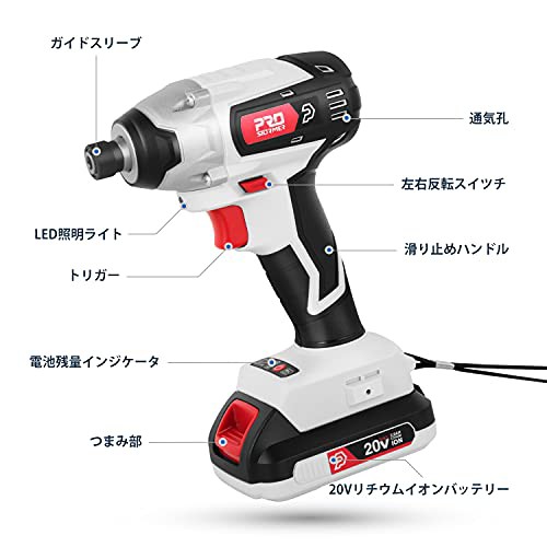 Prostormer インパクトドライバー 20V 充電式 ブラシレスモーター 無段 ...