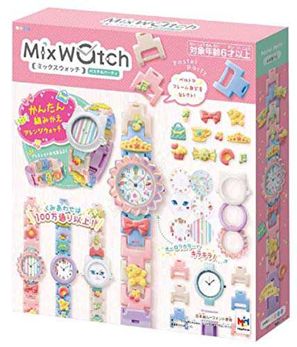 Mix Watch (ミックスウォッチ) パステルパーティの通販はその他おもちゃ