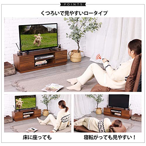 テレビ台 ローボード テレビ台 ローボード 組み合わせ収納 ガラス扉／引出しタイプ 幅