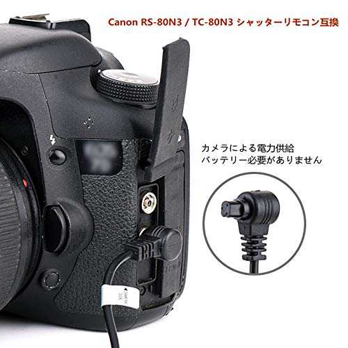 Amazon | Kiwifotos RS-80N3 / TC-80N3 シャッターリモコン