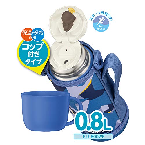 サーモス 水筒 真空断熱2ウェイボトル 0.8L/0.83L ブルーカモフラージュ FJJ-800WF BL-C_4