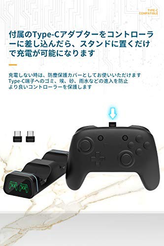 Switch Pro/PS5コントローラー 充電スタンド (XBOX ELITE 2/Xbox