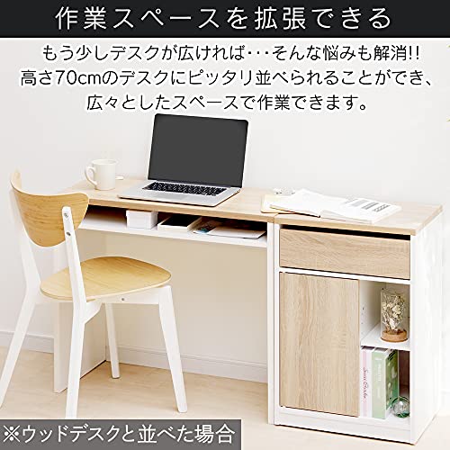 アイリスオーヤマ キャビネット デスクワゴン サイドテーブル 引き出し付き おしゃれ 木目 キャスター付き チェスト サイドチェスト デスク サイドデスク サイドワゴン 木目調 ウォームホ アイリスオーヤマ キャビネット デスクワゴン サイドテーブル 引き出し付き おしゃれ 木目 キャスター付き チェスト サイドチェスト デスク サイドデスク サイドワゴン 木目調 ウォームホ