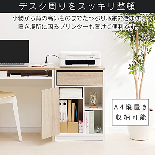 アイリスオーヤマ キャビネット デスクワゴン サイドテーブル 引き出し付き おしゃれ 木目 キャスター付き チェスト サイドチェスト デスク サイドデスク サイドワゴン 木目調 ウォームホ アイリスオーヤマ キャビネット デスクワゴン サイドテーブル 引き出し付き おしゃれ 木目 キャスター付き チェスト サイドチェスト デスク サイドデスク サイドワゴン 木目調 ウォームホ