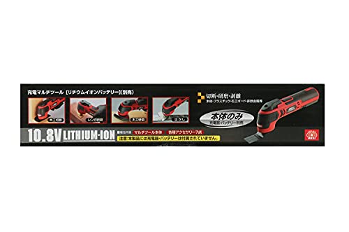 SK11(エスケー11) 10.8Vマルチツール本体 アクセサリー7点付属 バッテリー・充電池別売 SMT-108V-15RLN Amazon.co.jp: SK11(エスケー11) 10.8Vマルチツール SMT-108V-15RLN