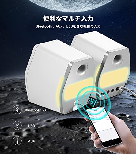Edifier G2000 ゲーミング スピーカー パソコン用 Bluetooth5.1 32W Hi-Fi音質 有線 Bluetooth/USB/AUX接続 PC対応 LEDライド付き 小型 2台一組_6
