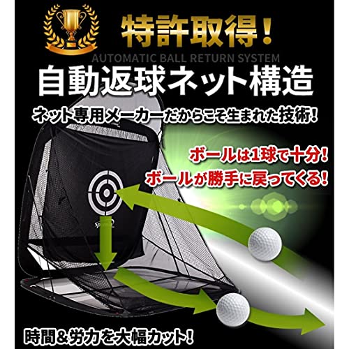 ゴルフネット 【安心の20年実績 Spornia】 自宅でドライバーやアプローチ練習 初心者でも設置簡単 練習器具 スポーニア コンパクトサイズ - 160cm_2