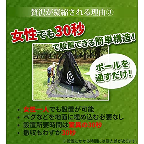 ゴルフネット 【安心の20年実績 Spornia】 自宅でドライバーやアプローチ練習 初心者でも設置簡単 練習器具 スポーニア コンパクトサイズ - 160cm_3