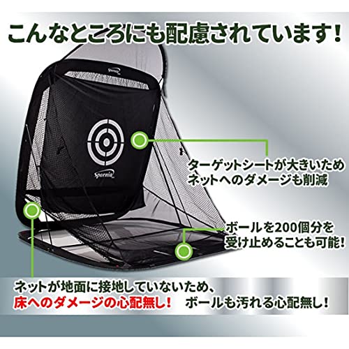 ゴルフネット 【安心の20年実績 Spornia】 自宅でドライバーやアプローチ練習 初心者でも設置簡単 練習器具 スポーニア コンパクトサイズ - 160cm_4