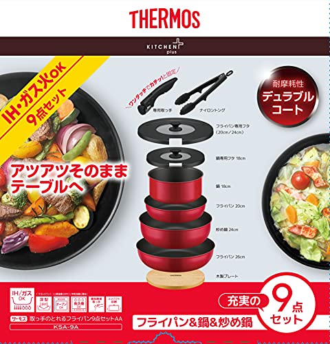 サーモス デュラブルシリーズ 取っ手のとれるフライパン9点セットAA IH