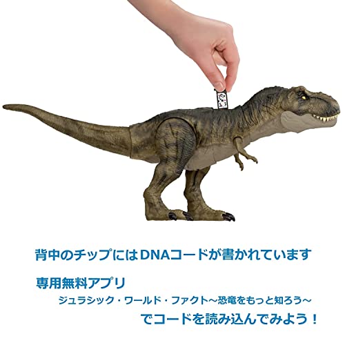 マテル ジュラシックワールド(JURASSIC WORLD) 新たなる支配者