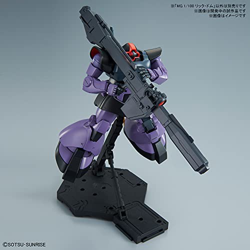 MG 1/100 リック・ドム｜バンダイ ホビーサイト