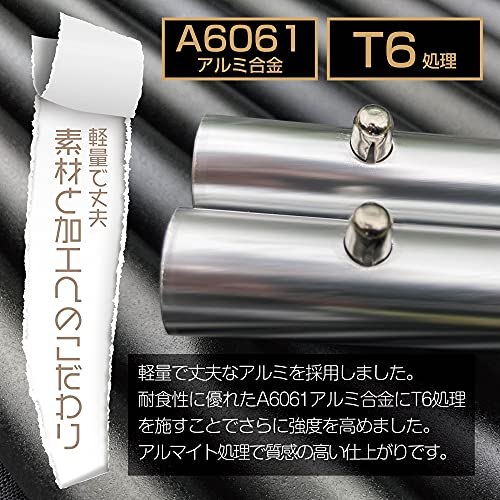 8tail アルミ ポール 19 mm 【コキザミポール】 2本セット 最長204cm 6