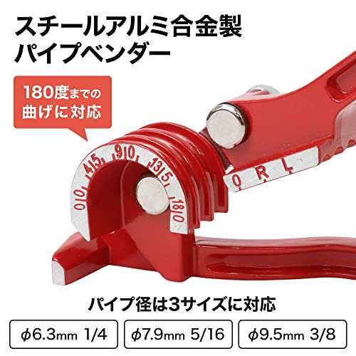 Amazon.co.jp: Bonvoisin パイプベンダー レバー式ベンダー 3/8