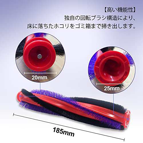 Klean Joy ダイソン 掃除機用回転ブラシ DC59 DC62 V6 SV03