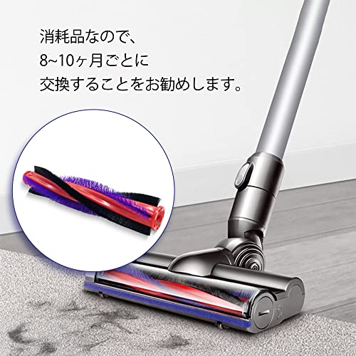 Klean Joy ダイソン 掃除機用回転ブラシ DC59 DC62 V6 SV03