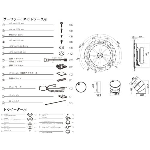 Pioneer パイオニア スピーカー TS-F1640S-2 16cm カスタムフィットスピーカー セパレート2ウェイ ハイレゾ対応 カロッツェリア_6