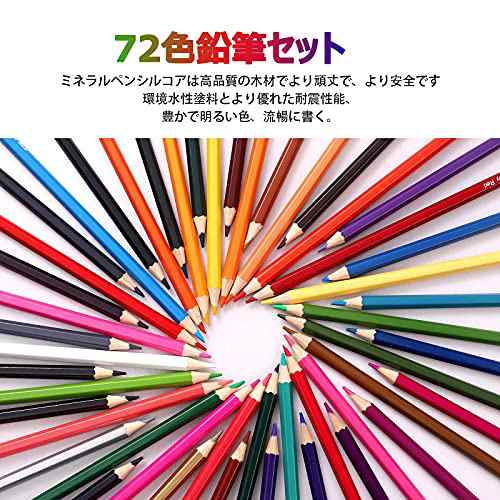 消せる色鉛筆 72色 油性色鉛筆セット 鉛筆 カラーペン 画材セット 大人 ...