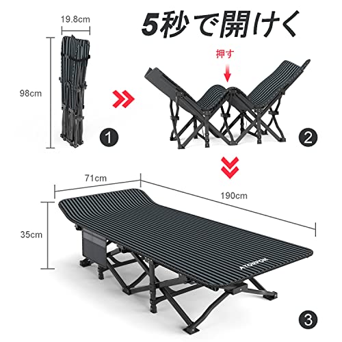 ATORPOK 簡易ベッド コット 折り畳み式ベッド 折りたたみベッド こっと