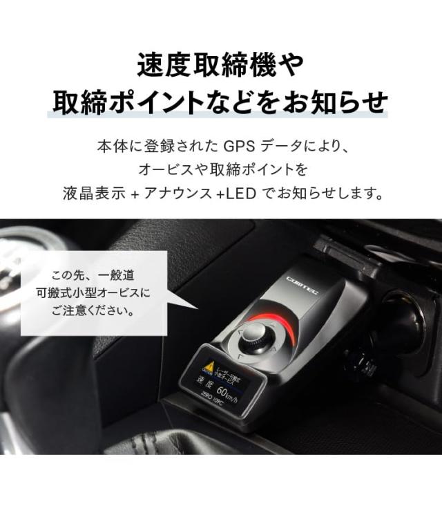 コムテック GPSレシーバー シガーソケット挿入タイプ ZERO 109C 液晶搭載 無料データ更新_3