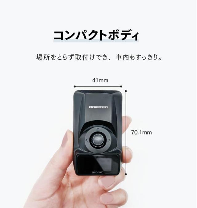 コムテック GPSレシーバー シガーソケット挿入タイプ ZERO 109C 液晶搭載 無料データ更新_5