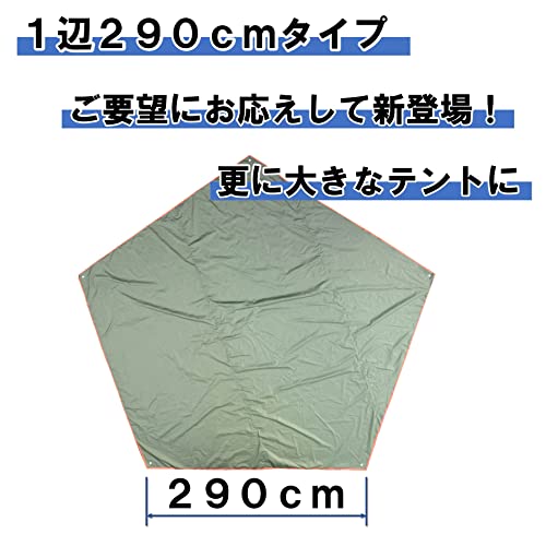 iBeamed ５角形 グランドシート ペンタゴンタープ キャンプ (1辺290*, グリーン)_1