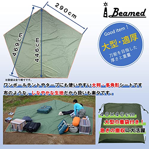 iBeamed ５角形 グランドシート ペンタゴンタープ キャンプ (1辺290*, グリーン)_2