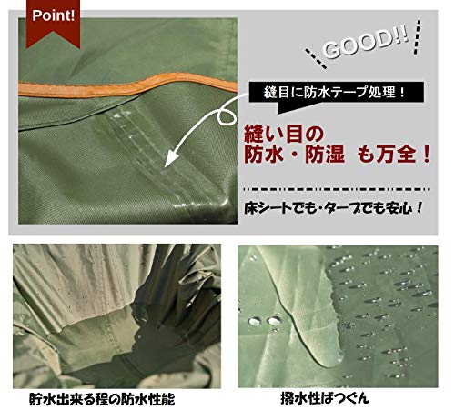 iBeamed ５角形 グランドシート ペンタゴンタープ キャンプ (1辺290*, グリーン)_3