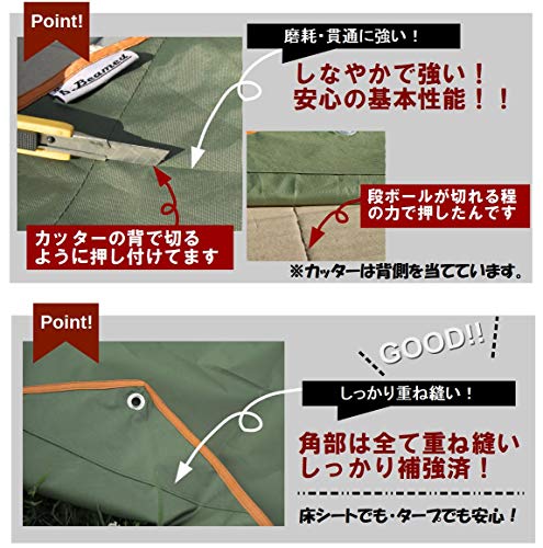 iBeamed ５角形 グランドシート ペンタゴンタープ キャンプ (1辺290*, グリーン)_4