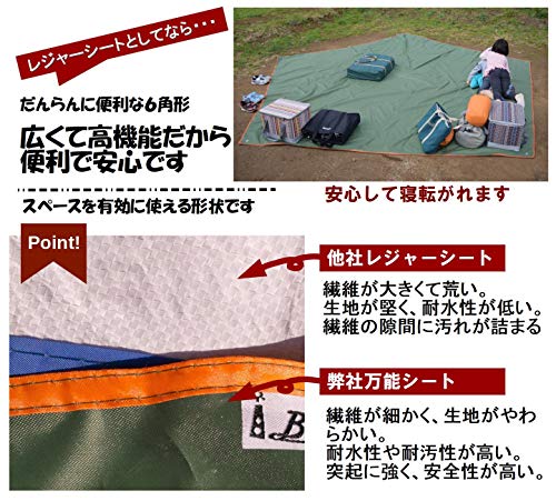 iBeamed ５角形 グランドシート ペンタゴンタープ キャンプ (1辺290*, グリーン)_6