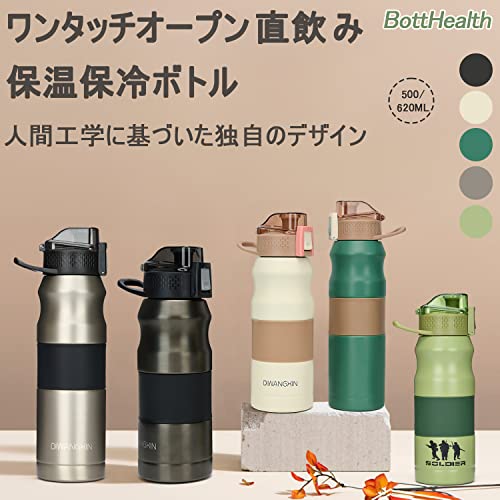 Botthealth 保温 保冷 水筒 500ml ワンタッチオープン ボトル Sus304 ステンレスボトル コーヒー 炭酸対応 真空断熱 直飲み おしゃれ 簡の通販はau Pay マーケット Halfcab