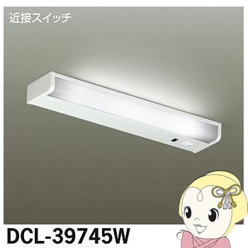 DCL-39745W ダイコー LEDキッチンライト - シーリングライト