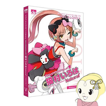 VOCALOID4 猫村いろは ナチュラル