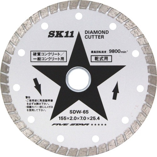 SK11 ダイヤモンドカッター ウェーブ 155mm*2.0mm*25.4mm SDW-65(1コ入)[工具]