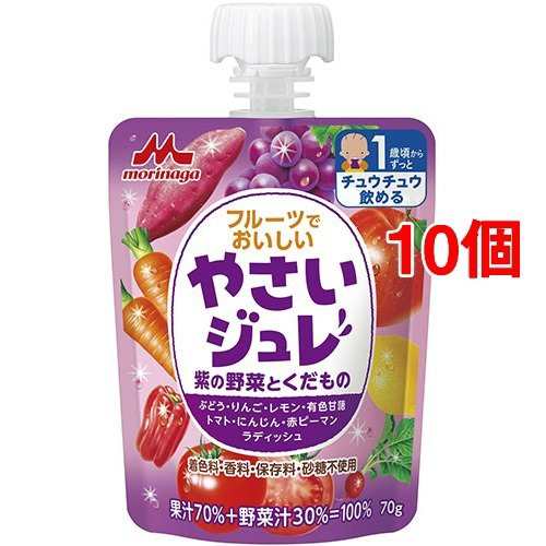 フルーツでおいしいやさいジュレ 紫の野菜とくだもの 70g 10コセット ベビー 飲み物 の通販はau Pay マーケット 爽快ドラッグ