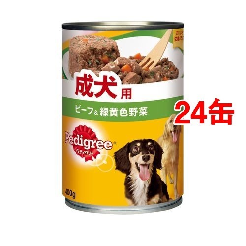 ペディグリー 成犬用 ビーフ＆緑黄色野菜(400g*24コセット)[ドッグフード(ウェットフード)]