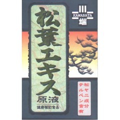 川端の松葉エキス 原液(60g)[その他ハーブサプリメント]