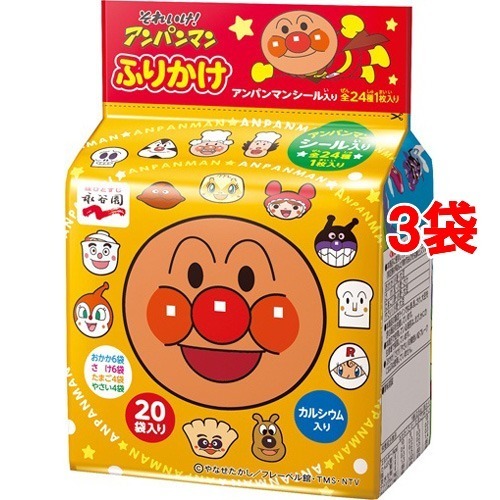 それいけ アンパンマンふりかけ ミニパック 袋入 3コセット ふりかけ の通販はau Pay マーケット 爽快ドラッグ それいけ アンパンマンふりかけ ミニパック 袋入 3コセット ふりかけ の通販はau Pay マーケット 爽快ドラッグ