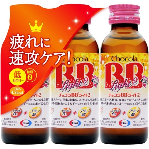 チョコラbbライト2 100ml 3本入 滋養強壮ドリンク の通販はwowma 爽快ドラッグ