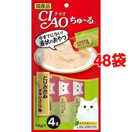 チャオ ちゅ〜る とりささみ チキンスープ味(4本入×48セット(1本14g))[猫のおやつ・サプリメント]